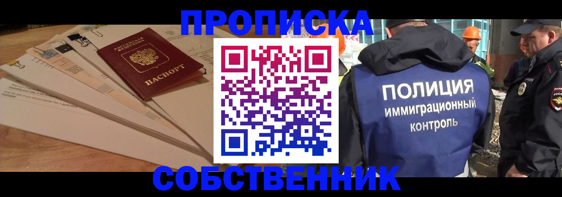 форма 3 в Пскове